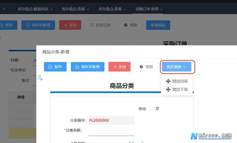 链接和按钮功能搭配使用可以这样设置-本牛千智丨专注WorkFine开发