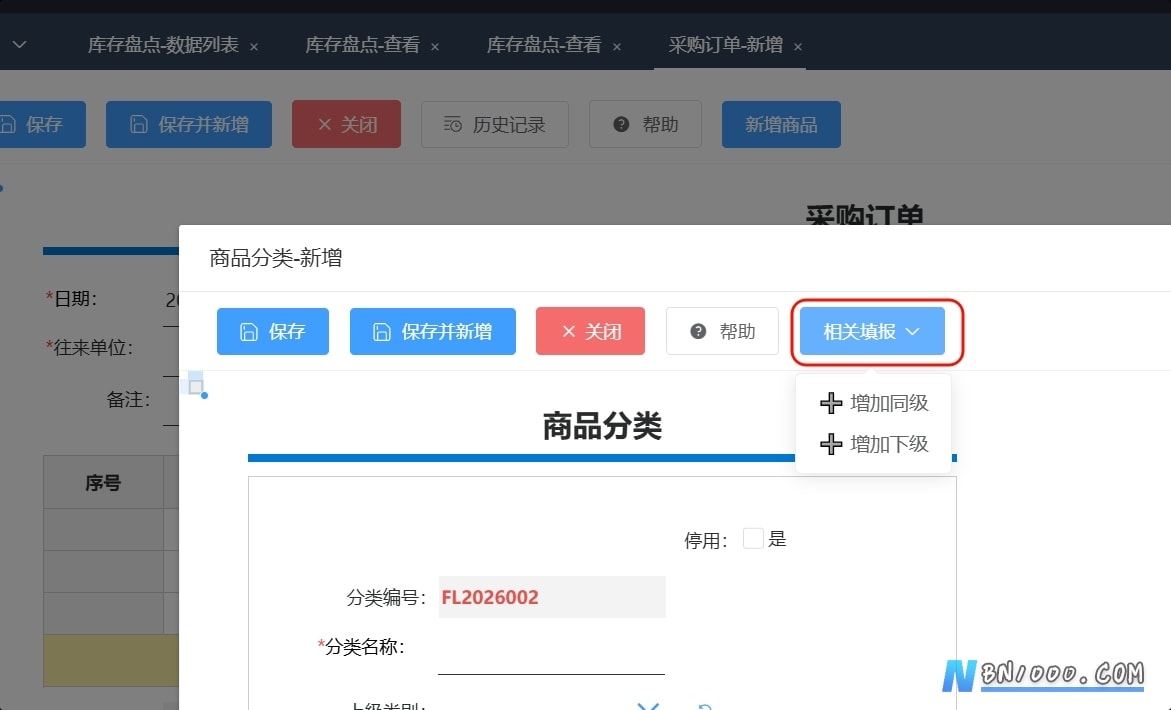图片[2]-链接和按钮功能搭配使用可以这样设置-综合交流区服务中心-低代码平台-本牛千智丨专注WorkFine开发