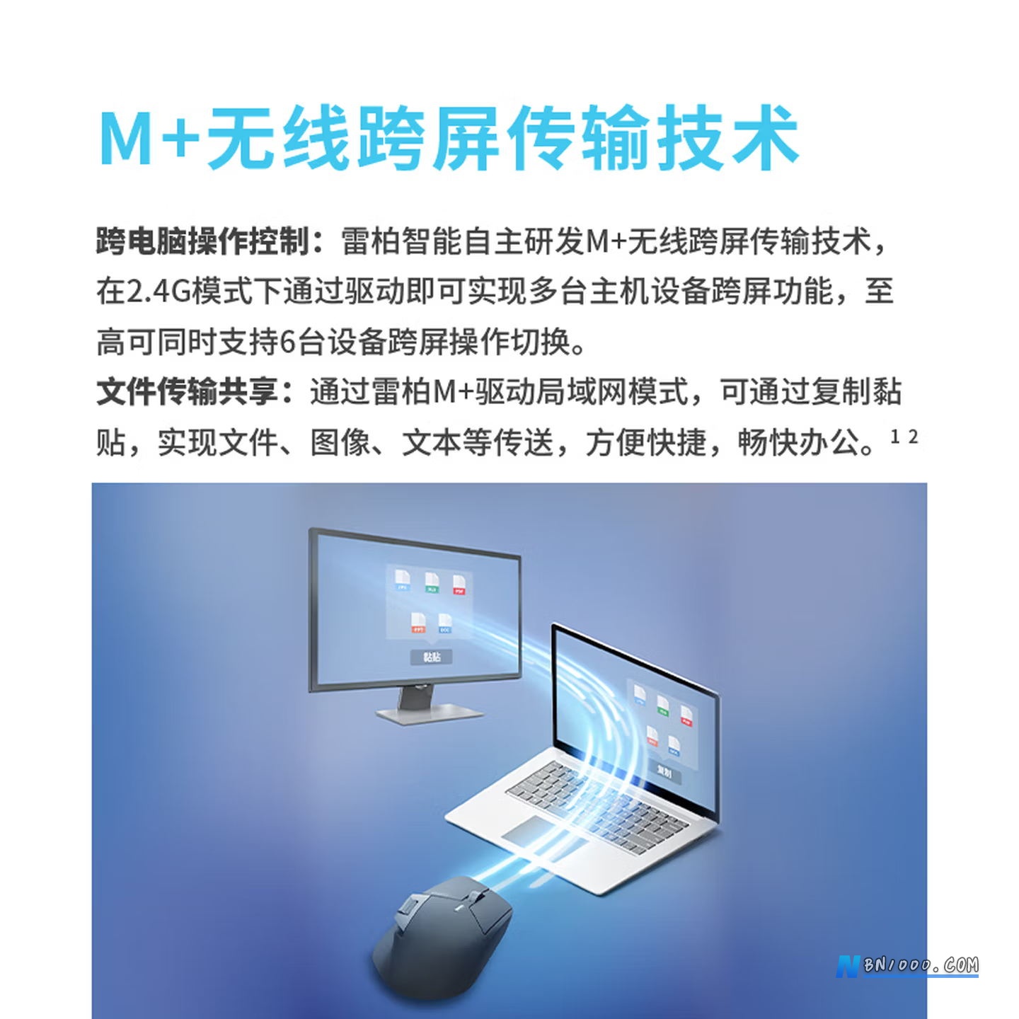 本牛千智-专注低代码应用开发