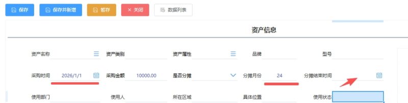 日期加减示函数应用示例-本牛千智丨专注WorkFine开发