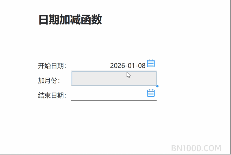 日期加减示函数应用示例-本牛千智丨专注WorkFine开发