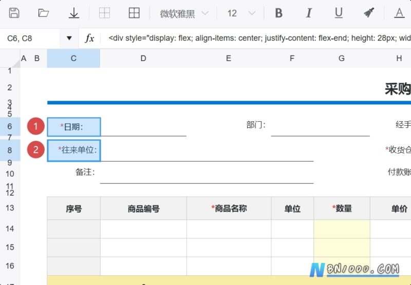 富文本该有的样子-本牛千智丨专注WorkFine开发