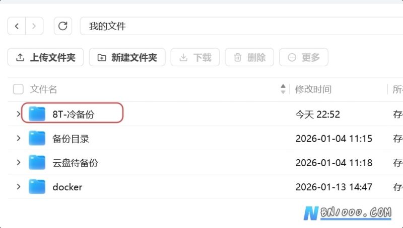 在VMWARE中如何将实体硬盘是linux系统的，挂载到linux虚拟机-本牛千智丨专注WorkFine开发