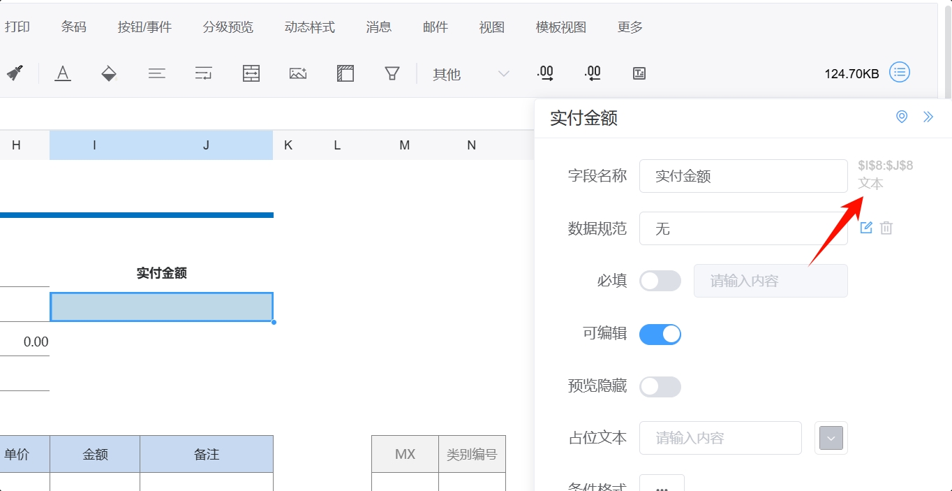 图片[2]-视图无数时，可以到数据库工具中查看视图，会有明显报错-综合交流区服务中心-低代码平台-本牛千智丨专注WorkFine开发