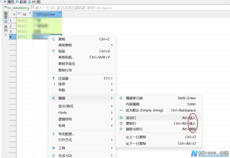 键盘上这个插入键（Insert）在这儿用上了！-本牛千智丨专注WorkFine开发