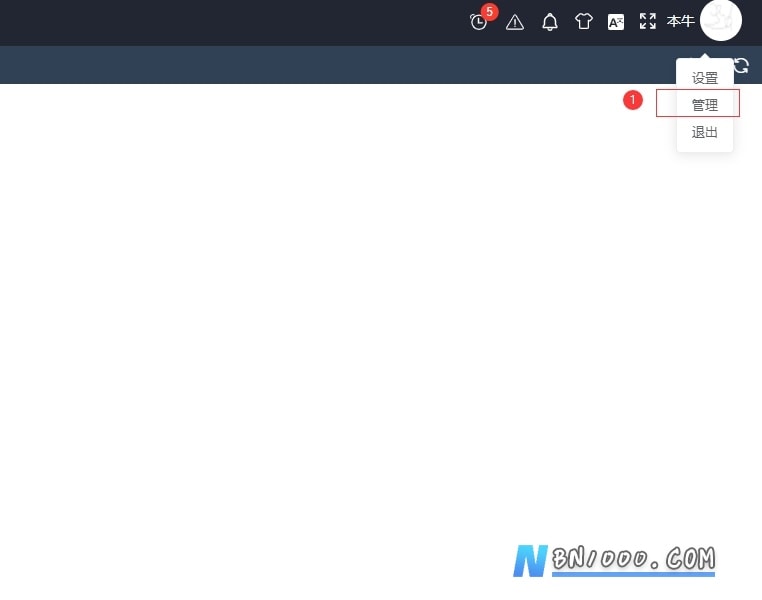 图片[2]-重要功能丨实现用户权限的高效定制与管理策略-本牛千智丨专注WorkFine开发