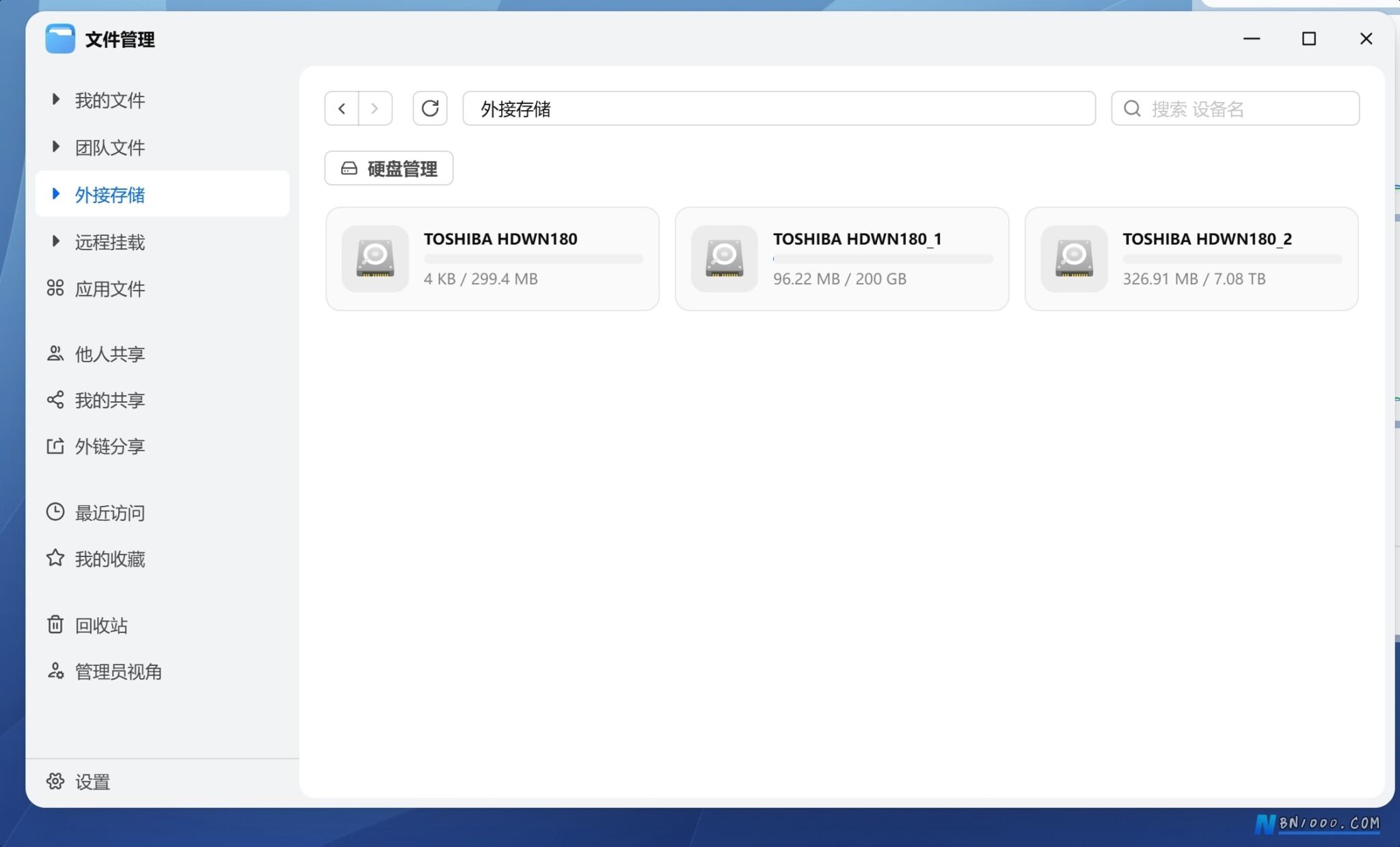 图片[1]-飞牛NAS外接NTFS系统磁盘读取方法-NAS存储服务中心-电脑网络-本牛千智丨专注WorkFine开发