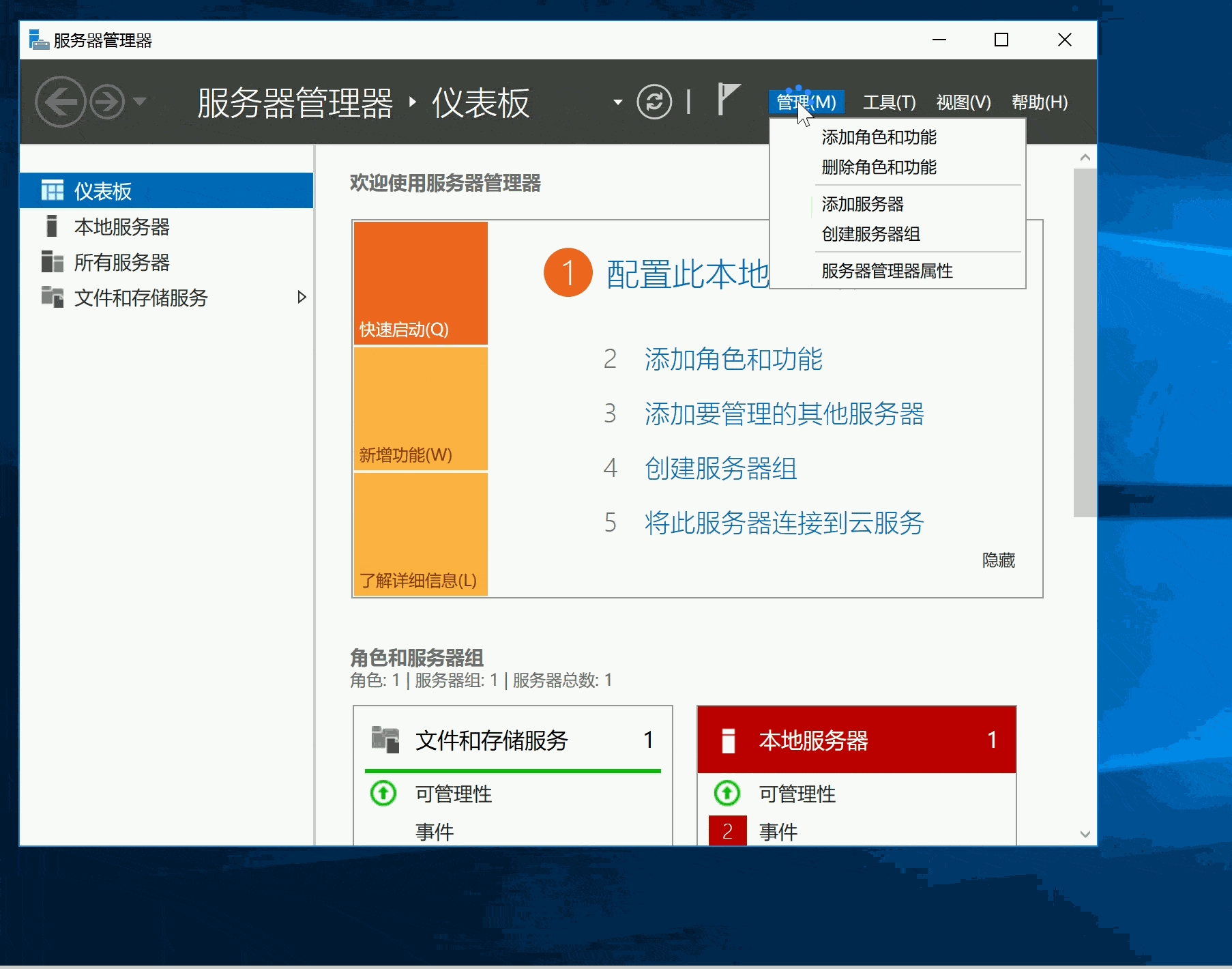 WindowsServer每次启动时都会显示服务器管理器？能不显示吗-本牛千智丨专注WorkFine开发