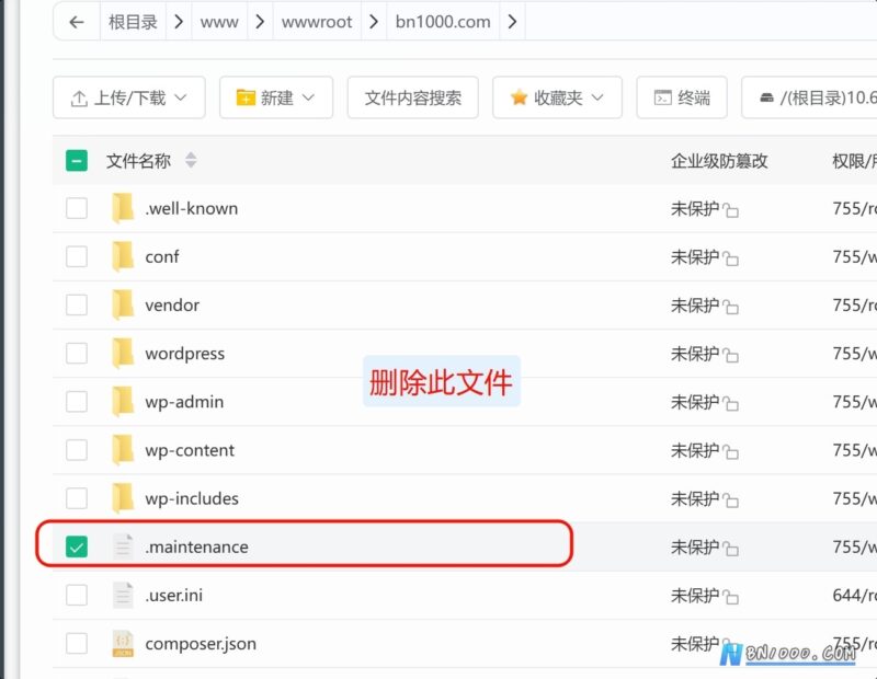 -本牛千智丨专注WorkFine开发