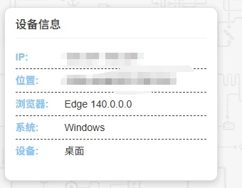 子比美化·侧边栏添加用户UA信息-本牛千智丨专注WorkFine开发