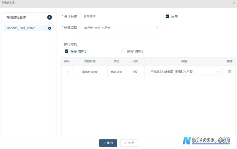 启用新版API创建的用户临时解决方案-本牛千智丨专注WorkFine开发