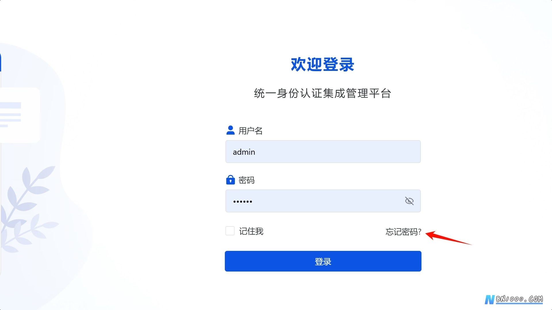 图片[1]-【知识点】工作台管理员密码重置操作-本牛千智丨专注WorkFine开发