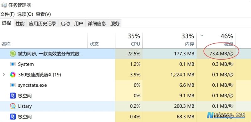 8T硬盘读取速度35M/S，怎么办-本牛千智丨专注WorkFine开发