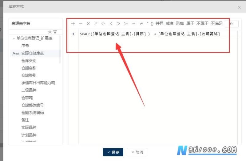 SPACE 函数返回一个由 n 个重复空格组成的字符串-本牛千智丨专注WorkFine开发