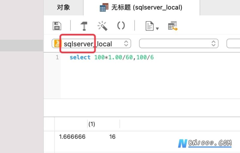提数公式 除法 自动区整数了？-本牛千智丨专注WorkFine开发