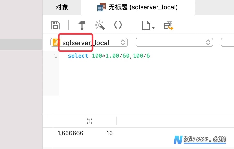 图片[2]-提数公式 除法 自动区整数了？-综合交流区服务中心-低代码平台-本牛千智丨专注WorkFine开发