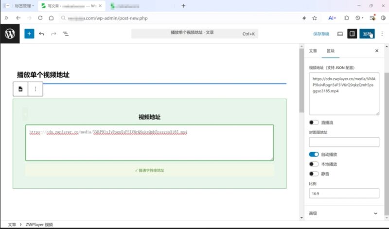 【经验分享】用子比主题做知识付费和教程站，这个免费的zwplayer视频播放插件太合适了-本牛千智丨专注WorkFine开发