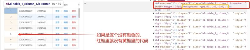 有人知道这个颜色是怎么产生的吗 -本牛千智丨专注WorkFine开发