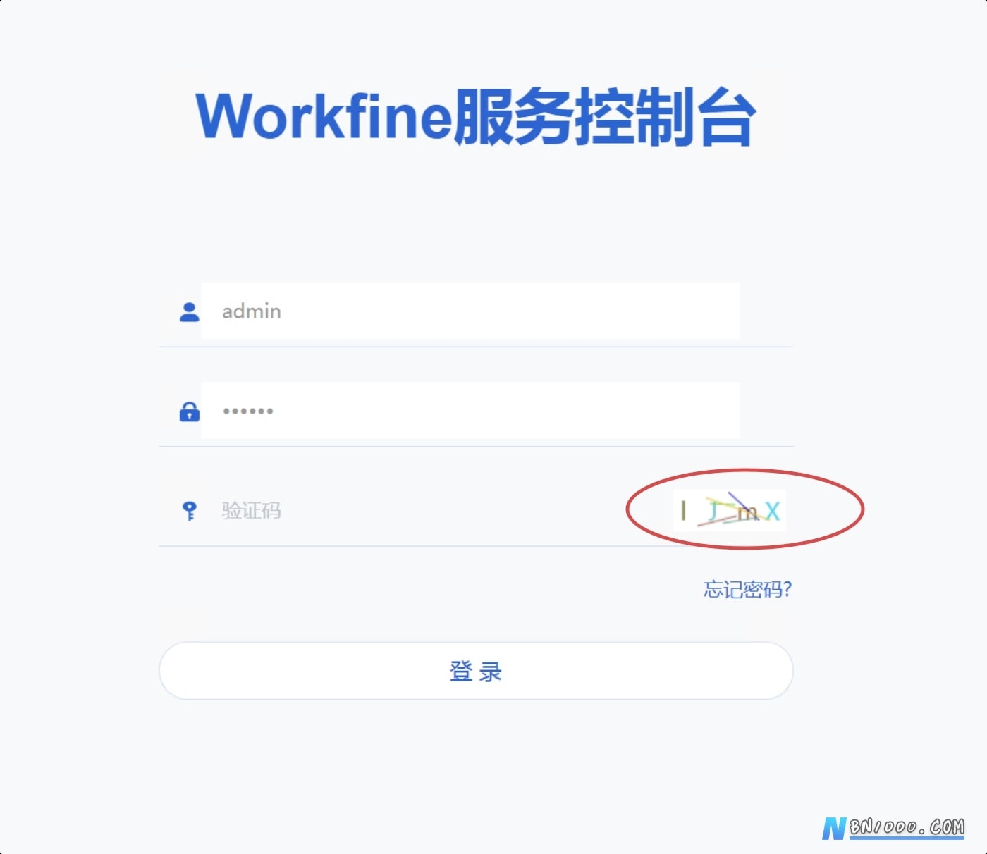 图片[2]-V8.0版本升级后验证码有所变化-综合交流区服务中心-低代码平台-本牛千智丨专注WorkFine开发