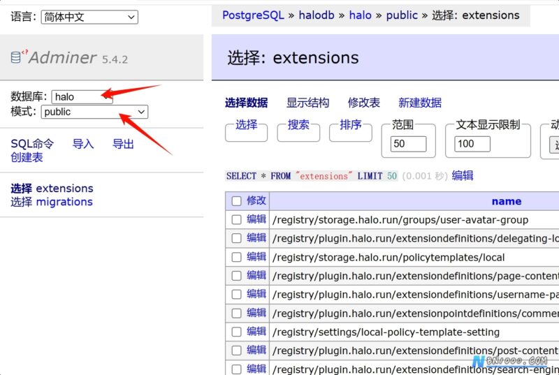 Halo网站迁移附件存储到本地过程记录-本牛千智丨专注WorkFine开发