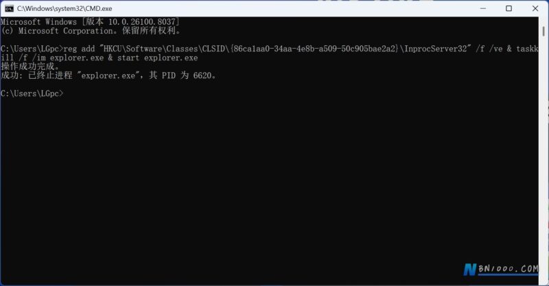 WIN11右键菜单恢复经典样式-本牛千智丨专注WorkFine开发