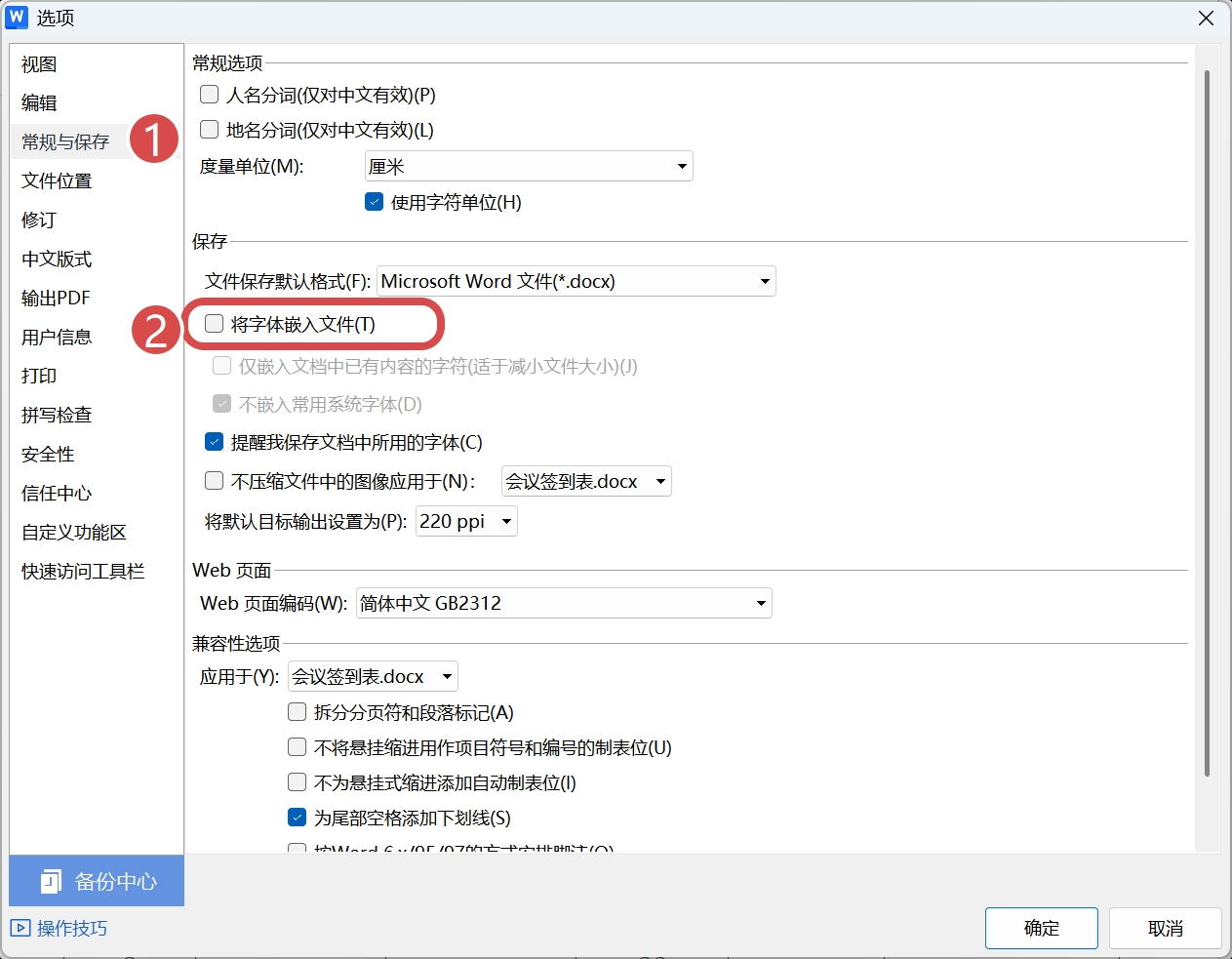 20260410162330182-PixPin0410_162259_看图王