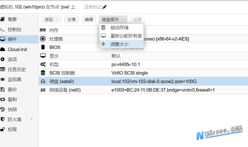 扩容PVE中Windows磁盘大小很简单-本牛千智丨专注WorkFine开发