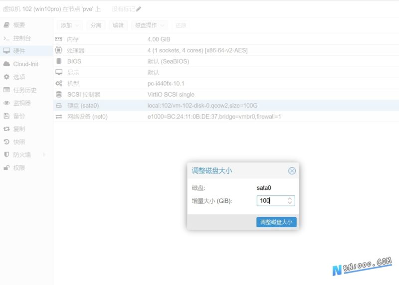 扩容PVE中Windows磁盘大小很简单-本牛千智丨专注WorkFine开发