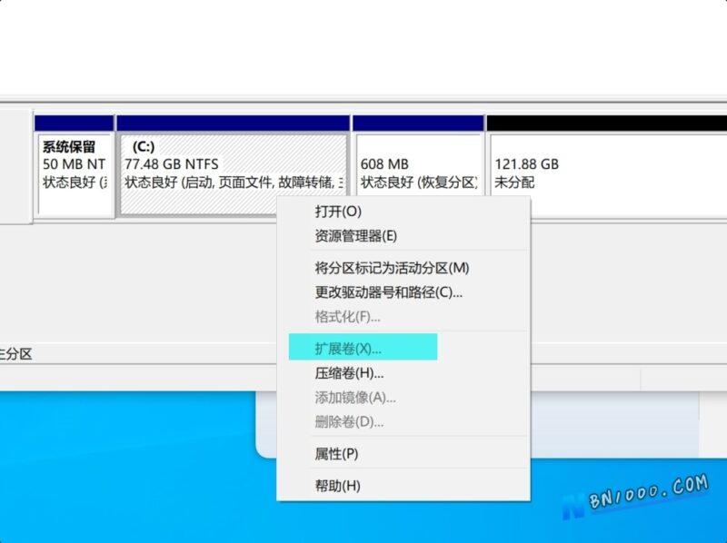 扩容PVE中Windows磁盘大小很简单-本牛千智丨专注WorkFine开发