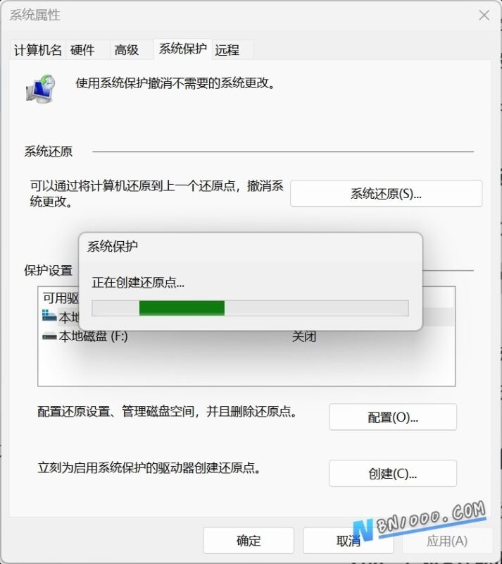 Windows 系统还原点：给本机做个“快照”-本牛千智丨专注WorkFine开发