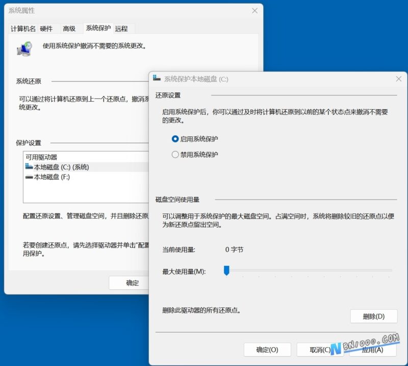 Windows 系统还原点：给本机做个“快照”-本牛千智丨专注WorkFine开发