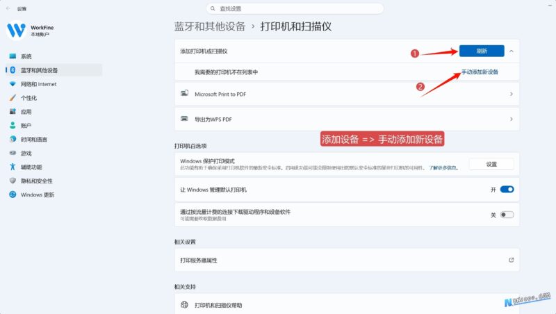 🖨️ 斑马GK888t标签打印机Windows手动添加打印机操作教程-本牛千智丨专注WorkFine开发