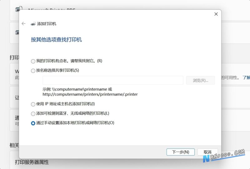 🖨️ 斑马GK888t标签打印机Windows手动添加打印机操作教程-本牛千智丨专注WorkFine开发