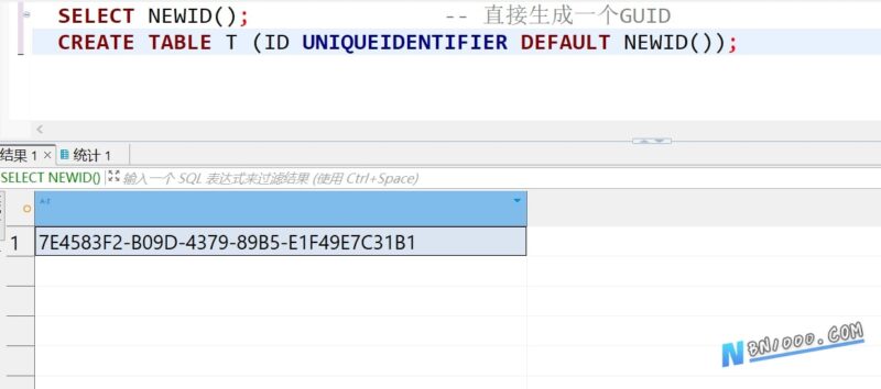 NEWID() 是 SQL Server 中用于生成全局唯一标识符（GUID） 的系统函数-本牛千智丨专注WorkFine开发