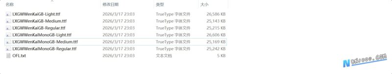 WorkFine自定义字体怎么选？-本牛千智丨专注WorkFine开发