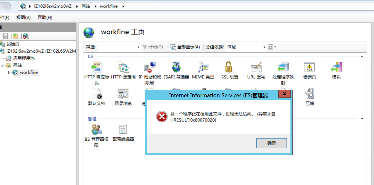 WorkFine升级过程实践视频