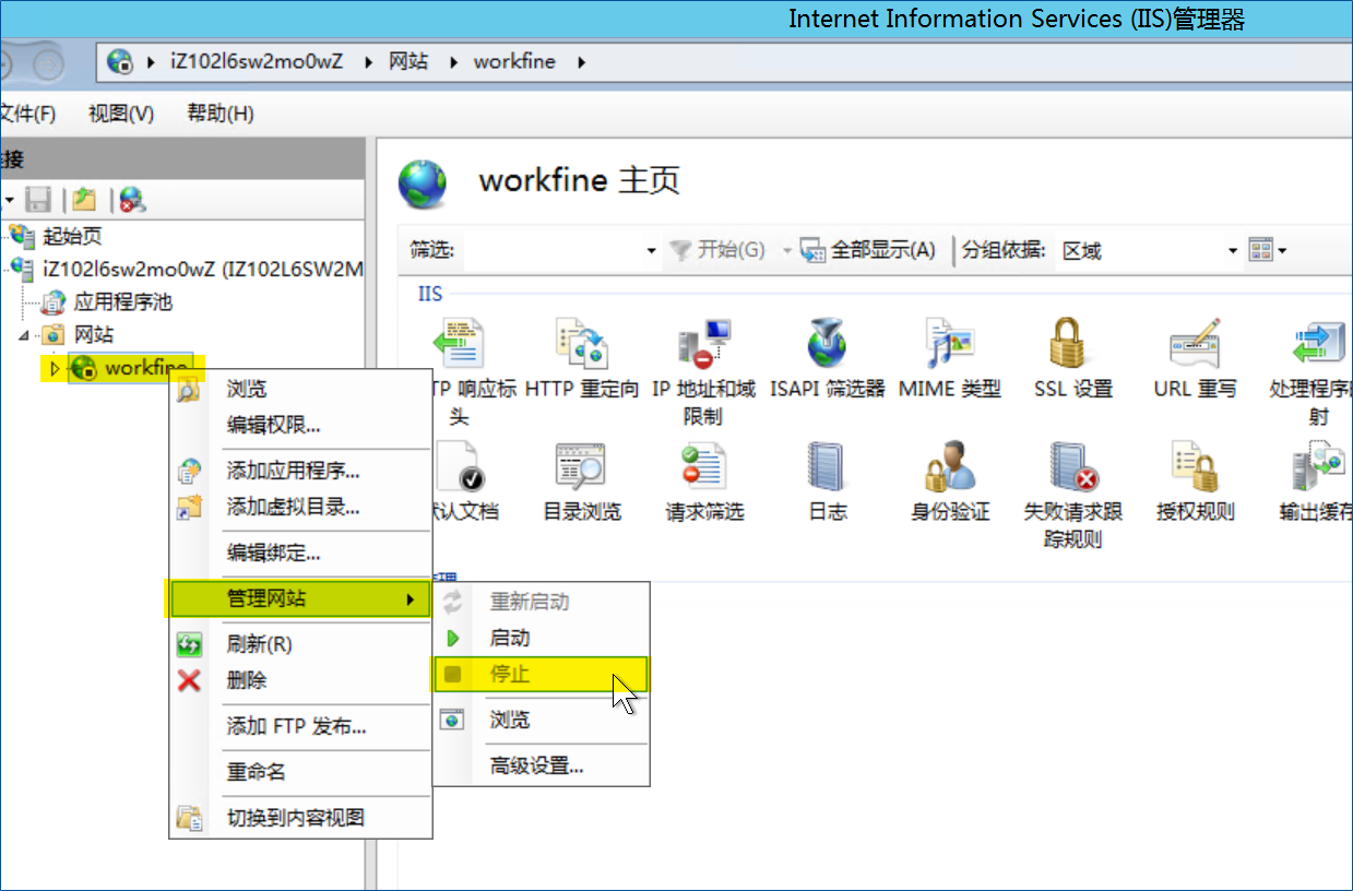 WorkFine升级过程实践视频